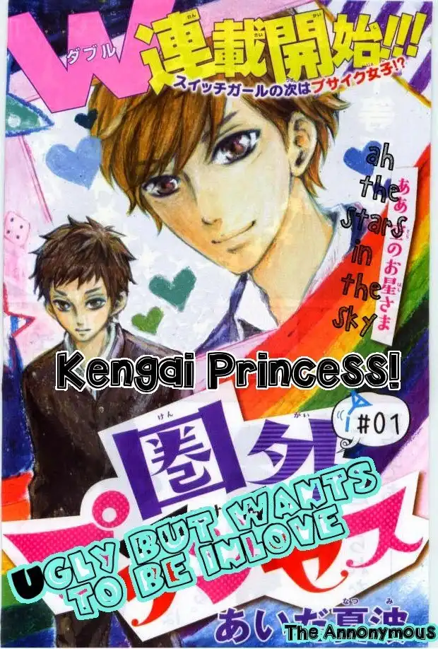 Kengai Princess Chapter 1 4